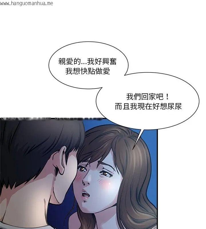 韩国漫画恩爱夫妻的另类情趣韩漫_恩爱夫妻的另类情趣-第2话在线免费阅读-韩国漫画-第70张图片