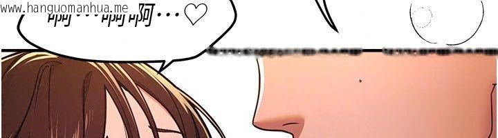 韩国漫画Beautiful-Days韩漫_Beautiful-Days-第96话-不能在这里做这种事…在线免费阅读-韩国漫画-第70张图片