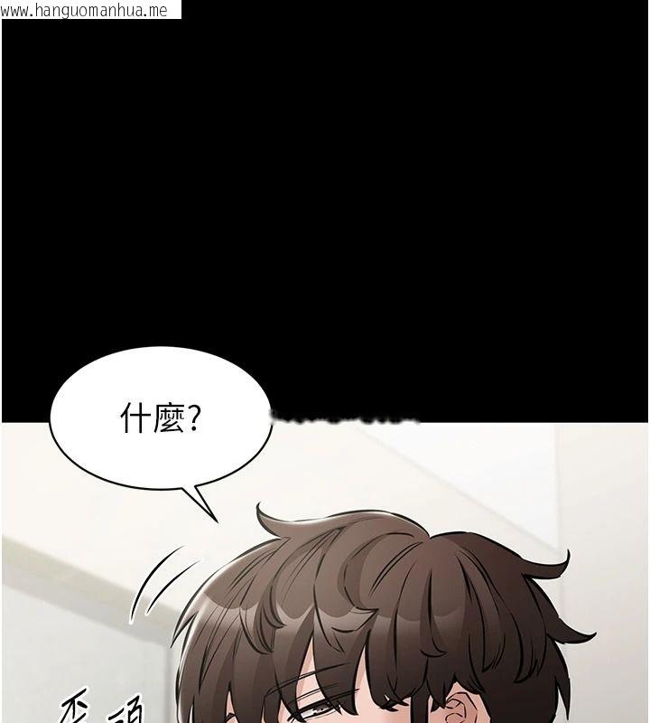 韩国漫画为民服务App韩漫_为民服务App-第31话-我会对妳产生邪念在线免费阅读-韩国漫画-第176张图片