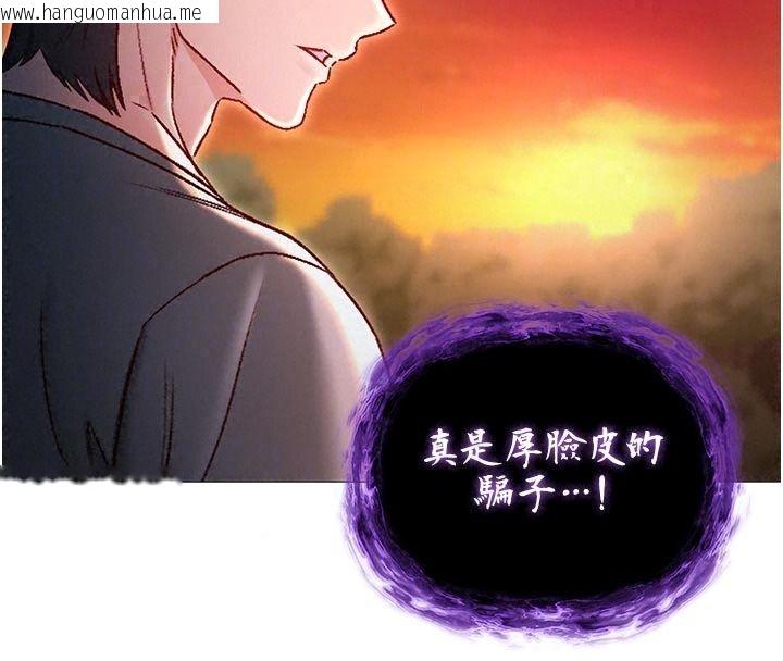 韩国漫画不纯吸血鬼韩漫_不纯吸血鬼-第37话-一切都包在我身上在线免费阅读-韩国漫画-第49张图片