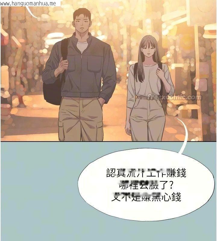 韩国漫画不要恋爱要打砲韩漫_不要恋爱要打砲-第63话-出现在梦里的那个女人在线免费阅读-韩国漫画-第30张图片