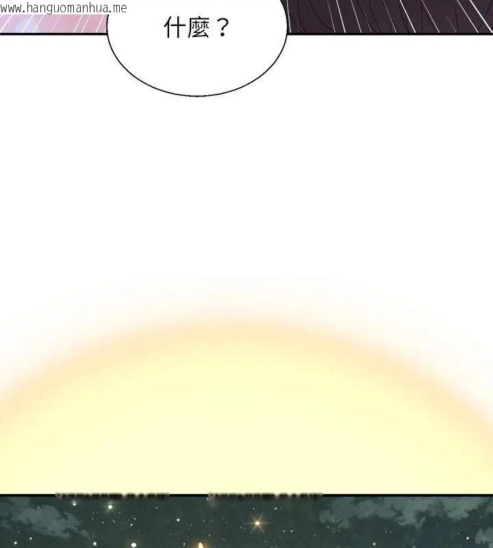 韩国漫画无人岛之主韩漫_无人岛之主-第9话在线免费阅读-韩国漫画-第24张图片