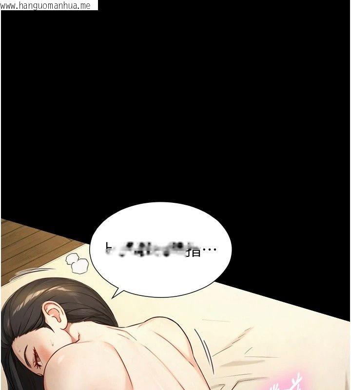 韩国漫画与生巨来韩漫_与生巨来-第44话-GG比手指更爽在线免费阅读-韩国漫画-第42张图片