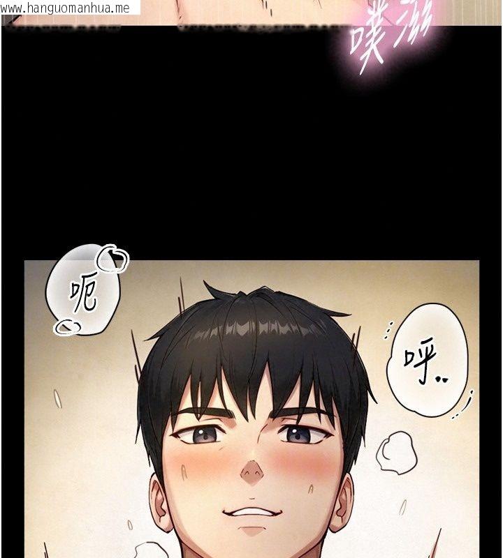 韩国漫画与生巨来韩漫_与生巨来-第44话-GG比手指更爽在线免费阅读-韩国漫画-第114张图片