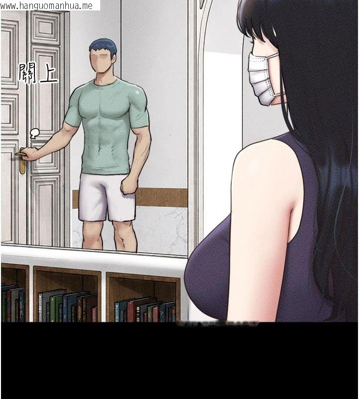 韩国漫画韶恩韩漫_韶恩-第116话-出道作的设定是NTR在线免费阅读-韩国漫画-第69张图片