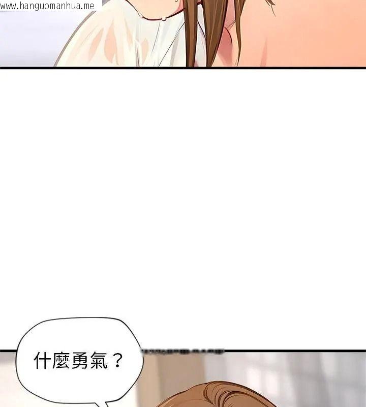 韩国漫画学姐的秘密特训韩漫_学姐的秘密特训-第9话在线免费阅读-韩国漫画-第121张图片