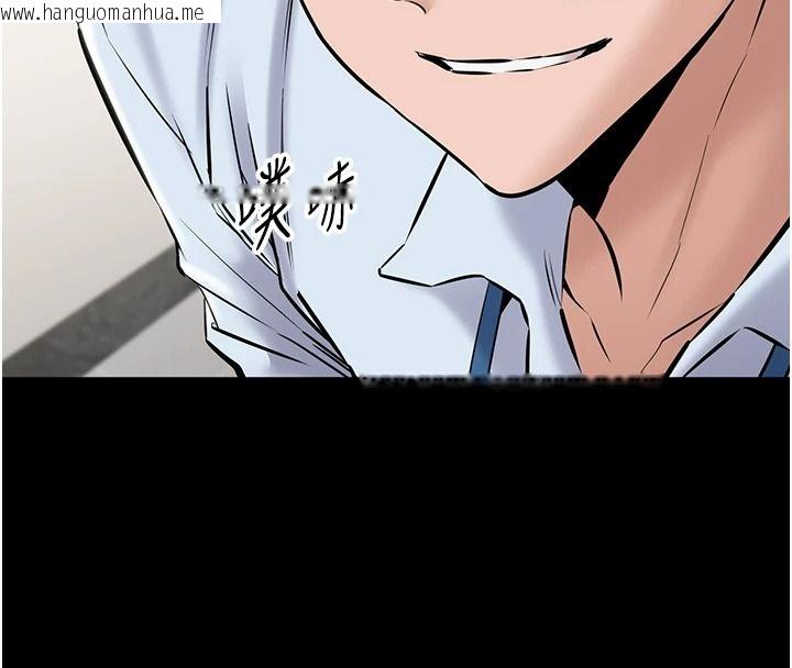 韩国漫画为民服务App韩漫_为民服务App-第31话-我会对妳产生邪念在线免费阅读-韩国漫画-第189张图片