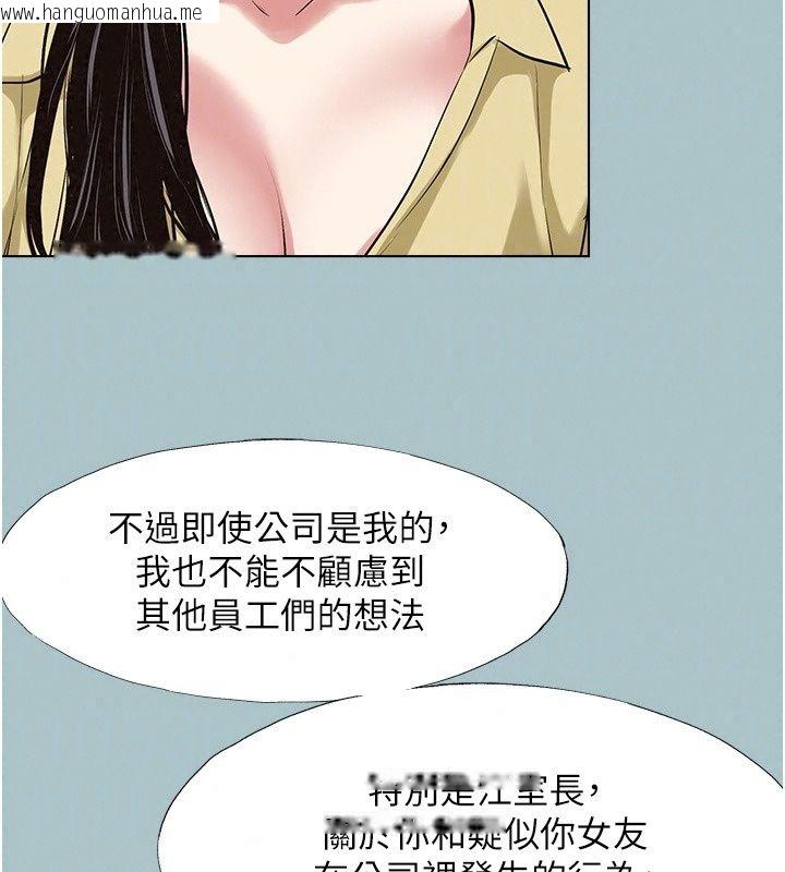 韩国漫画不要恋爱要打砲韩漫_不要恋爱要打砲-第63话-出现在梦里的那个女人在线免费阅读-韩国漫画-第101张图片