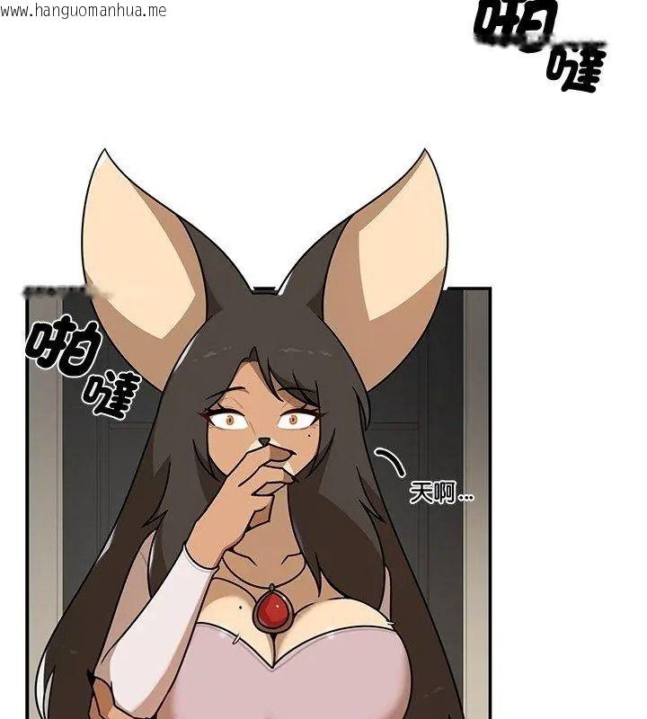 韩国漫画野兽的王国/野兽的乐章韩漫_野兽的王国/野兽的乐章-第43话在线免费阅读-韩国漫画-第156张图片