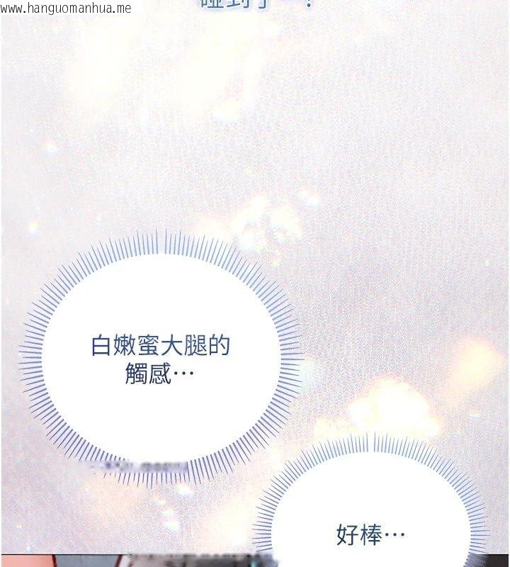 韩国漫画不纯吸血鬼韩漫_不纯吸血鬼-第37话-一切都包在我身上在线免费阅读-韩国漫画-第134张图片