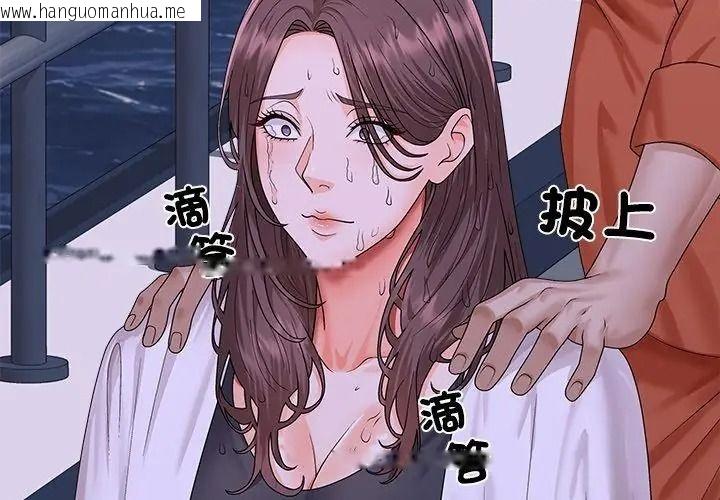 韩国漫画无人岛之主韩漫_无人岛之主-第9话在线免费阅读-韩国漫画-第149张图片