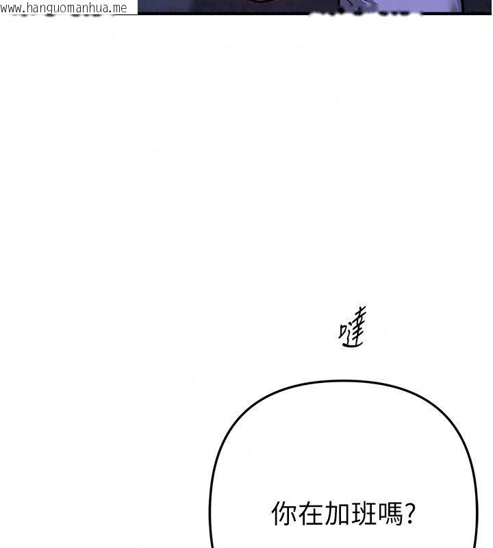 韩国漫画Beautiful-Days韩漫_Beautiful-Days-第96话-不能在这里做这种事…在线免费阅读-韩国漫画-第110张图片