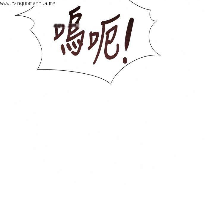韩国漫画衣冠禽兽韩漫_衣冠禽兽-第16话-母狗就是妳的天职在线免费阅读-韩国漫画-第78张图片