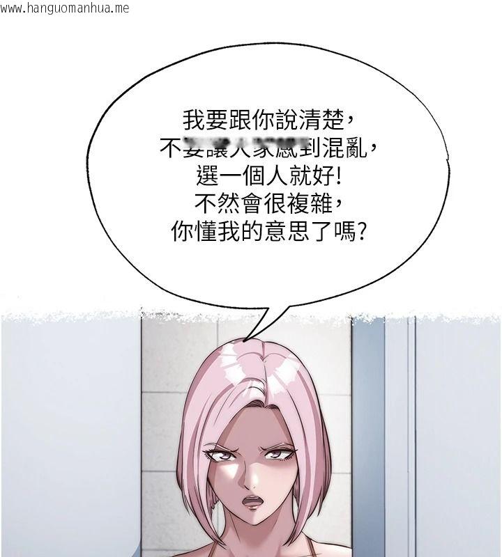 韩国漫画民宿精营中韩漫_民宿精营中-第80话-被博齐选中的女人在线免费阅读-韩国漫画-第38张图片