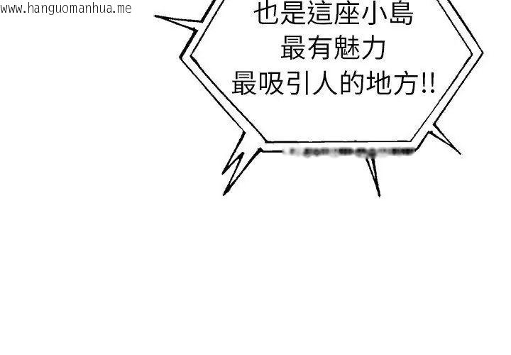 韩国漫画夫妇游戏/夫妇挑战赛韩漫_夫妇游戏/夫妇挑战赛-第97话在线免费阅读-韩国漫画-第86张图片