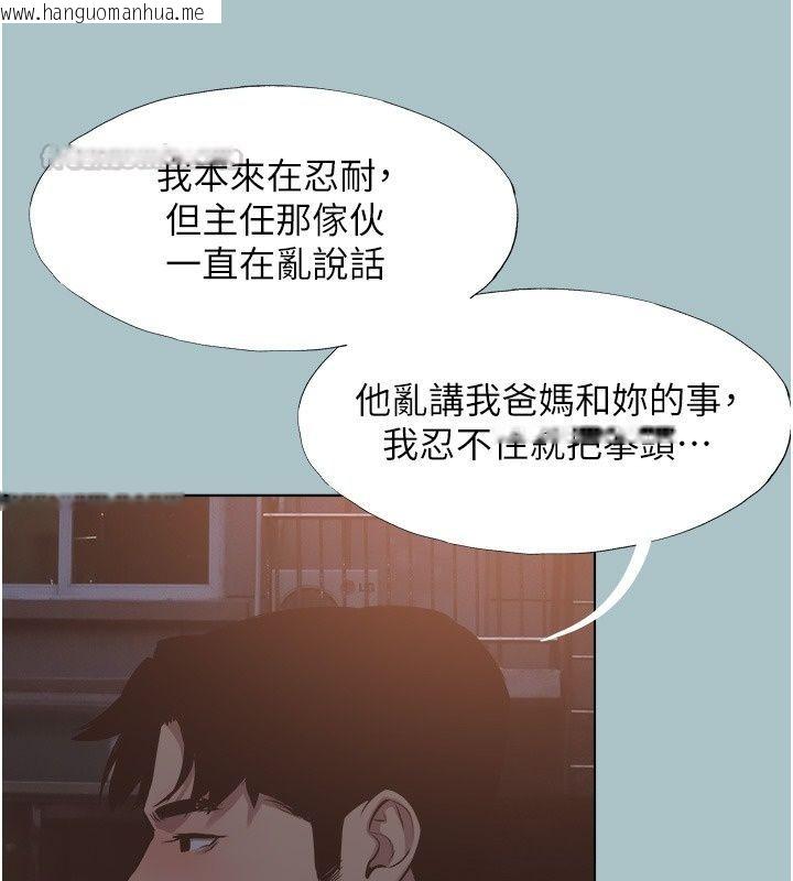 韩国漫画不要恋爱要打砲韩漫_不要恋爱要打砲-第63话-出现在梦里的那个女人在线免费阅读-韩国漫画-第45张图片