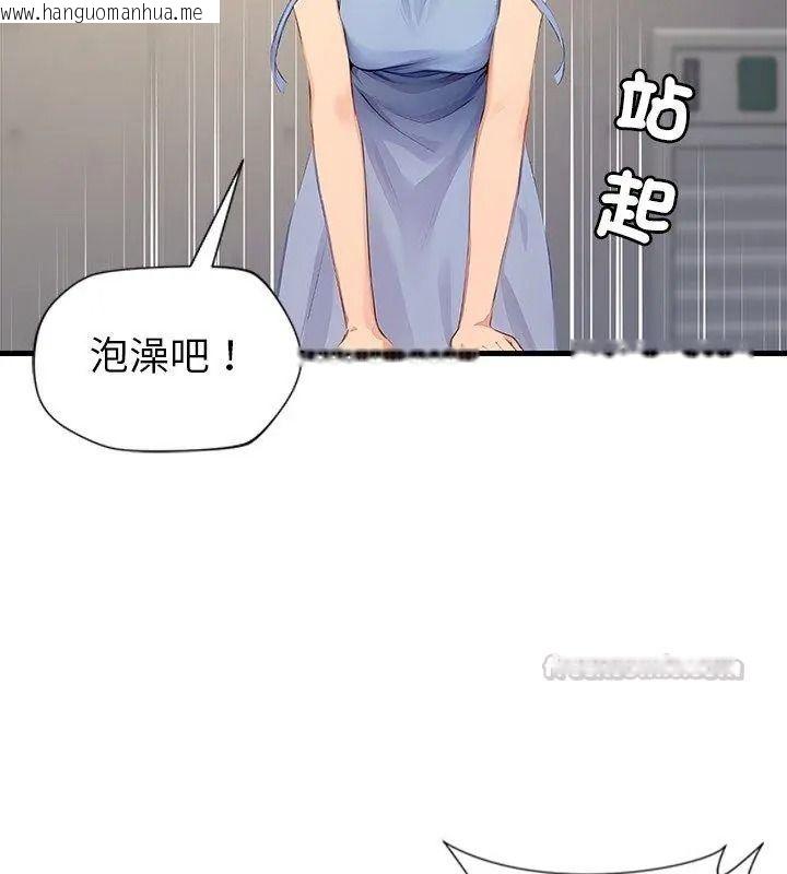 韩国漫画学姐的秘密特训韩漫_学姐的秘密特训-第9话在线免费阅读-韩国漫画-第75张图片