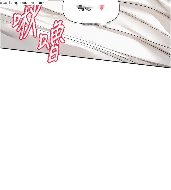 韩国漫画恋爱版本更新中韩漫_恋爱版本更新中-第29话-做到筋疲力尽为止在线免费阅读-韩国漫画-第56张图片