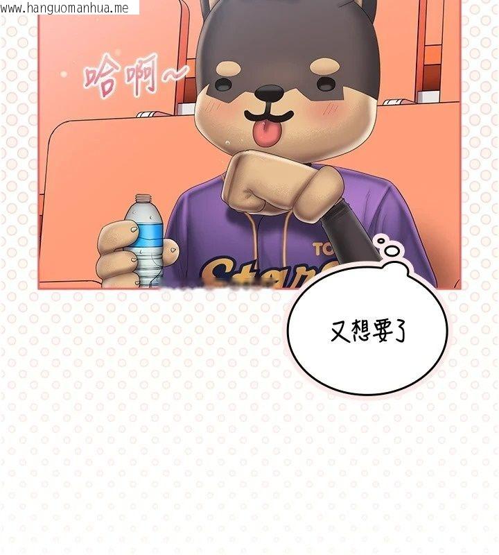 韩国漫画我的in援团韩漫_我的in援团-第18话-射进伊莉的小穴在线免费阅读-韩国漫画-第64张图片