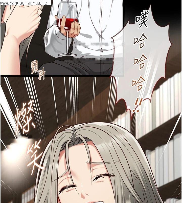 韩国漫画女友不能说的事韩漫_女友不能说的事-第33话-你妈要被主人干了~在线免费阅读-韩国漫画-第36张图片