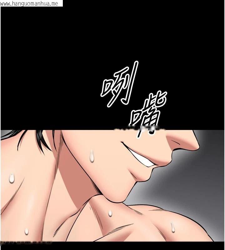 韩国漫画馆长是大野狼韩漫_馆长是大野狼-第39话-我一直想和馆长做…在线免费阅读-韩国漫画-第66张图片