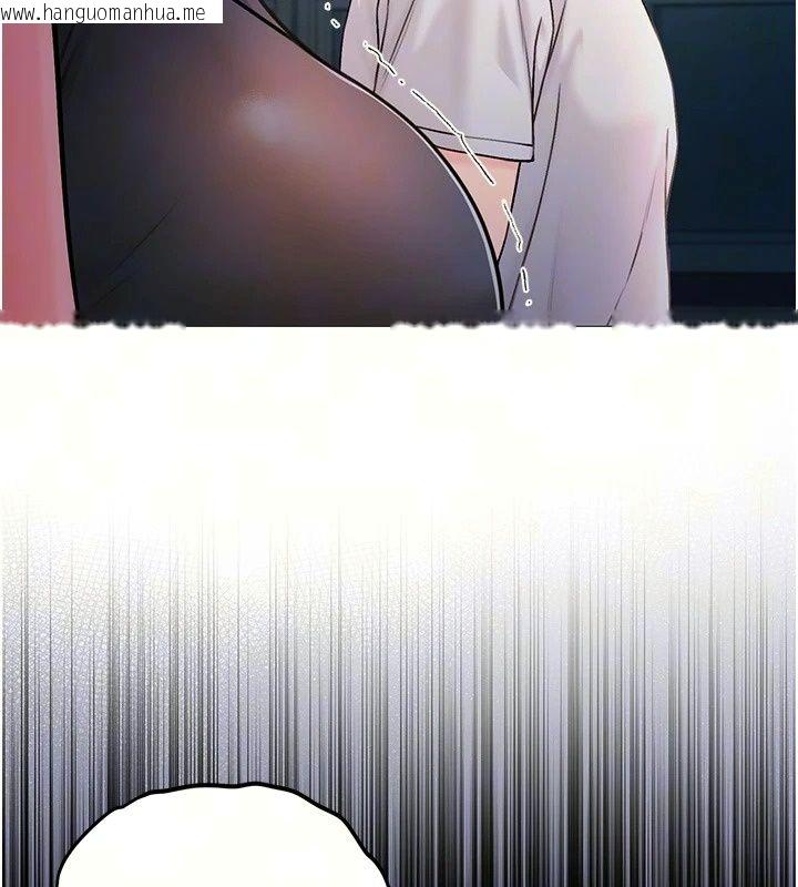 韩国漫画不纯吸血鬼韩漫_不纯吸血鬼-第37话-一切都包在我身上在线免费阅读-韩国漫画-第13张图片