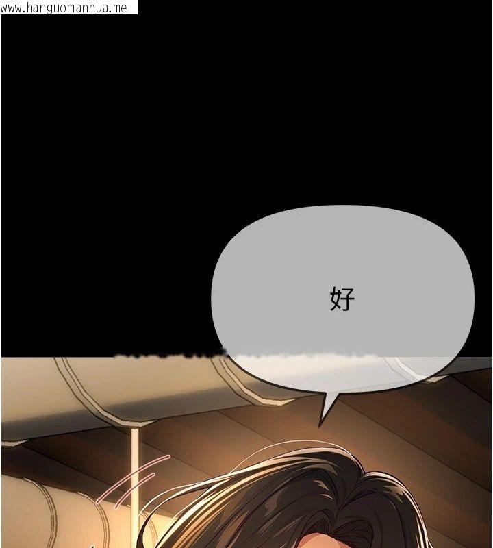 韩国漫画Beautiful-Days韩漫_Beautiful-Days-第96话-不能在这里做这种事…在线免费阅读-韩国漫画-第139张图片