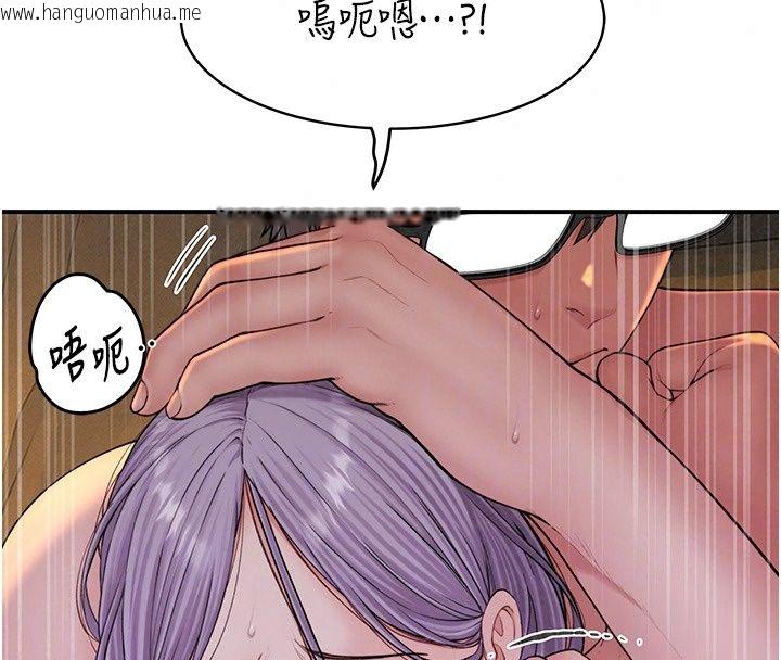 韩国漫画衣冠禽兽韩漫_衣冠禽兽-第16话-母狗就是妳的天职在线免费阅读-韩国漫画-第20张图片