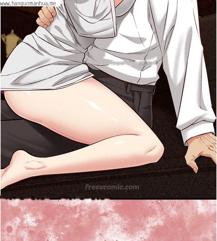 韩国漫画女友不能说的事韩漫_女友不能说的事-第33话-你妈要被主人干了~在线免费阅读-韩国漫画-第165张图片