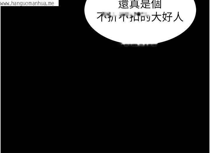 韩国漫画为民服务App韩漫_为民服务App-第31话-我会对妳产生邪念在线免费阅读-韩国漫画-第55张图片