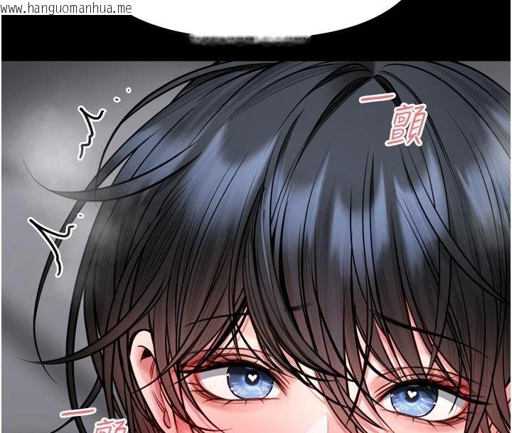 韩国漫画馆长是大野狼韩漫_馆长是大野狼-第39话-我一直想和馆长做…在线免费阅读-韩国漫画-第69张图片