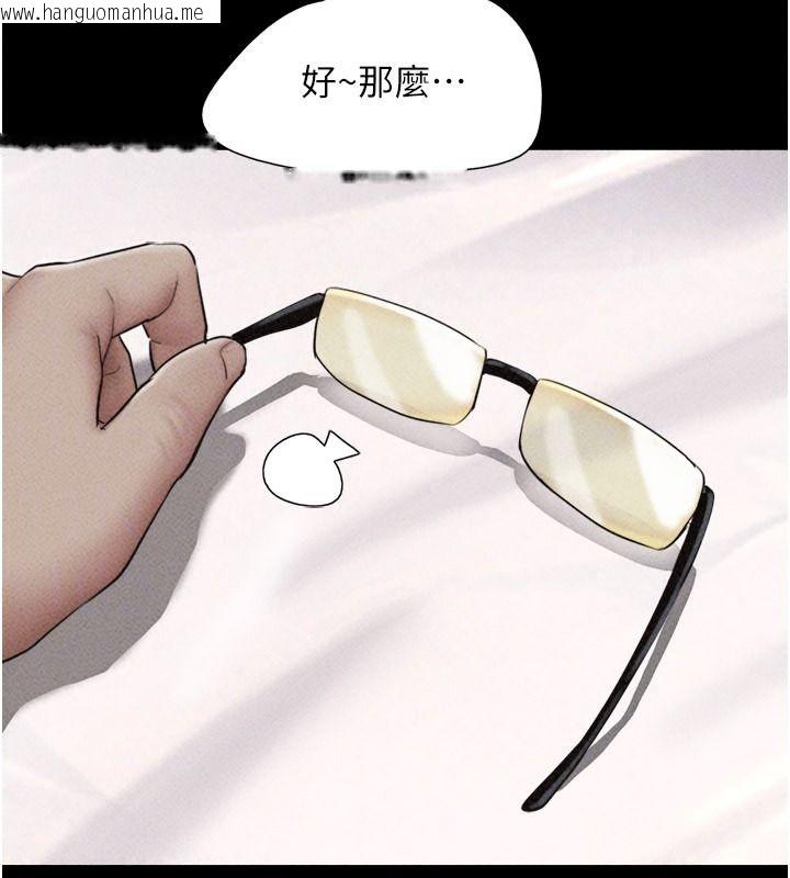 韩国漫画韶恩韩漫_韶恩-第116话-出道作的设定是NTR在线免费阅读-韩国漫画-第85张图片