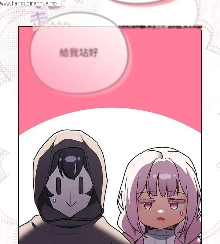 韩国漫画男人稀缺的异世界/当前女友变成异世界独裁者韩漫_男人稀缺的异世界/当前女友变成异世界独裁者-第55话在线免费阅读-韩国漫画-第48张图片
