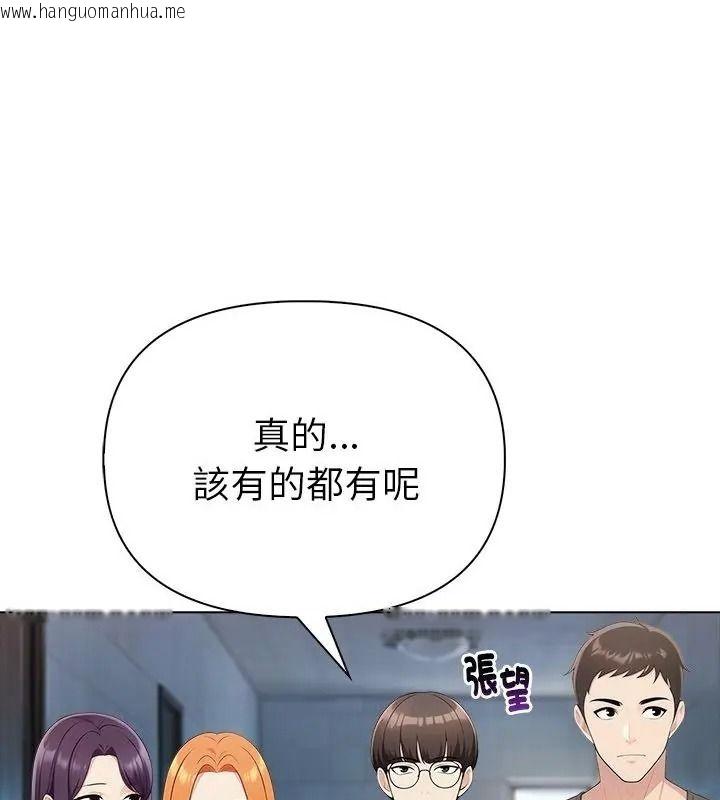 韩国漫画夫妇游戏/夫妇挑战赛韩漫_夫妇游戏/夫妇挑战赛-第97话在线免费阅读-韩国漫画-第127张图片
