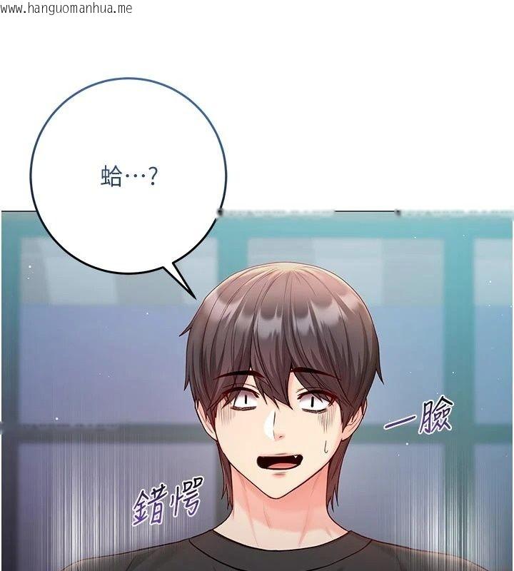 韩国漫画不纯吸血鬼韩漫_不纯吸血鬼-第37话-一切都包在我身上在线免费阅读-韩国漫画-第113张图片