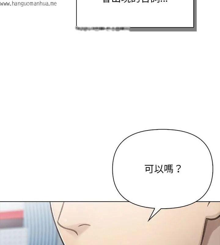 韩国漫画一家有多妻韩漫_一家有多妻-第3话在线免费阅读-韩国漫画-第46张图片