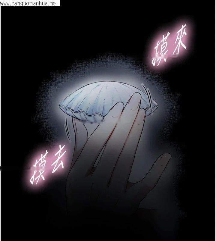 韩国漫画与生巨来韩漫_与生巨来-第44话-GG比手指更爽在线免费阅读-韩国漫画-第78张图片