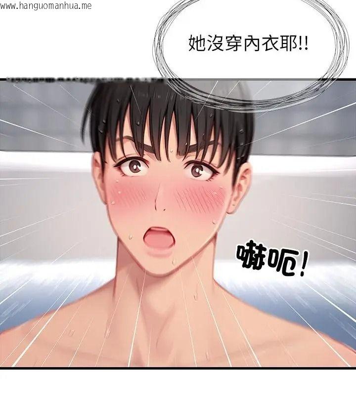 韩国漫画学姐的秘密特训韩漫_学姐的秘密特训-第9话在线免费阅读-韩国漫画-第94张图片