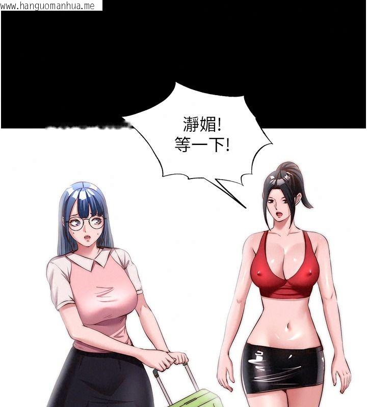 韩国漫画民宿精营中韩漫_民宿精营中-第80话-被博齐选中的女人在线免费阅读-韩国漫画-第72张图片