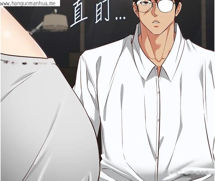 韩国漫画女友不能说的事韩漫_女友不能说的事-第33话-你妈要被主人干了~在线免费阅读-韩国漫画-第48张图片