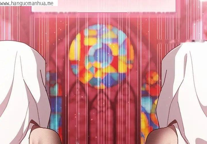 韩国漫画男人稀缺的异世界/当前女友变成异世界独裁者韩漫_男人稀缺的异世界/当前女友变成异世界独裁者-第55话在线免费阅读-韩国漫画-第134张图片