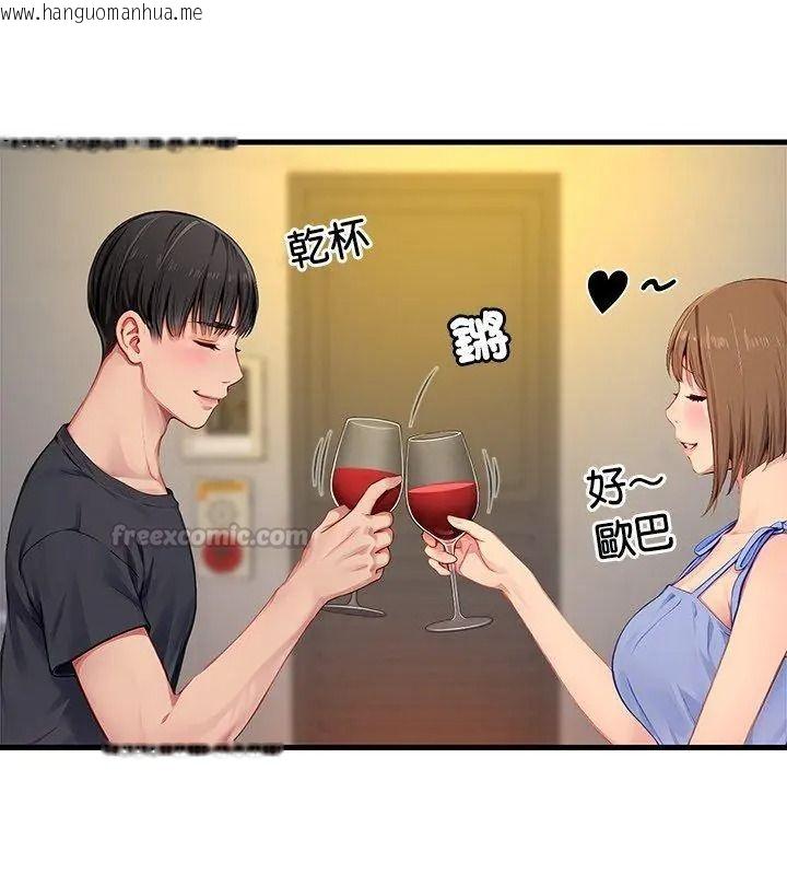 韩国漫画学姐的秘密特训韩漫_学姐的秘密特训-第9话在线免费阅读-韩国漫画-第60张图片