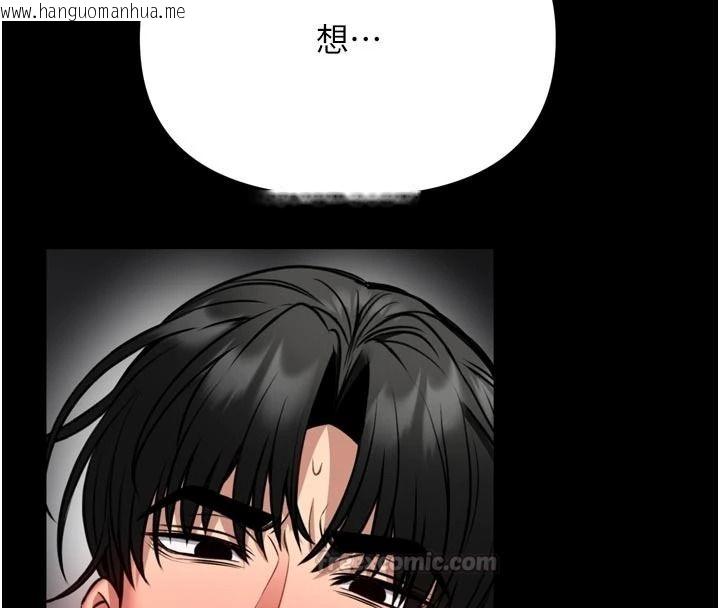 韩国漫画馆长是大野狼韩漫_馆长是大野狼-第39话-我一直想和馆长做…在线免费阅读-韩国漫画-第60张图片