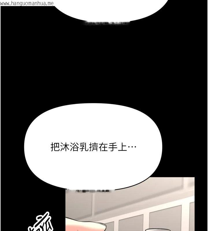 韩国漫画馆长是大野狼韩漫_馆长是大野狼-第39话-我一直想和馆长做…在线免费阅读-韩国漫画-第116张图片