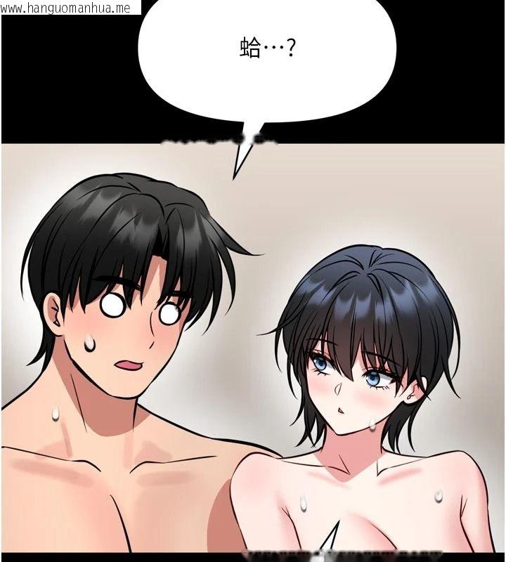 韩国漫画馆长是大野狼韩漫_馆长是大野狼-第39话-我一直想和馆长做…在线免费阅读-韩国漫画-第109张图片