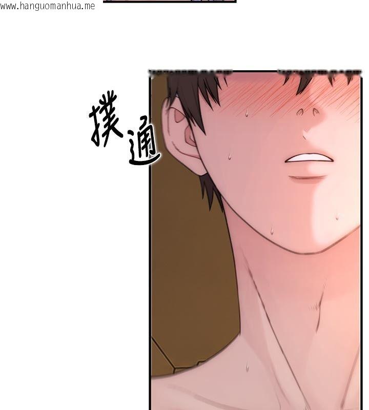 韩国漫画衣冠禽兽韩漫_衣冠禽兽-第16话-母狗就是妳的天职在线免费阅读-韩国漫画-第209张图片