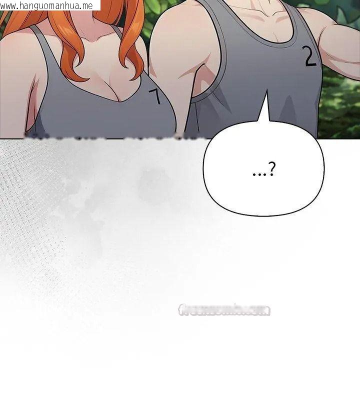 韩国漫画夫妇游戏/夫妇挑战赛韩漫_夫妇游戏/夫妇挑战赛-第97话在线免费阅读-韩国漫画-第15张图片