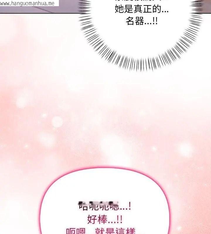 韩国漫画一家有多妻韩漫_一家有多妻-第3话在线免费阅读-韩国漫画-第76张图片