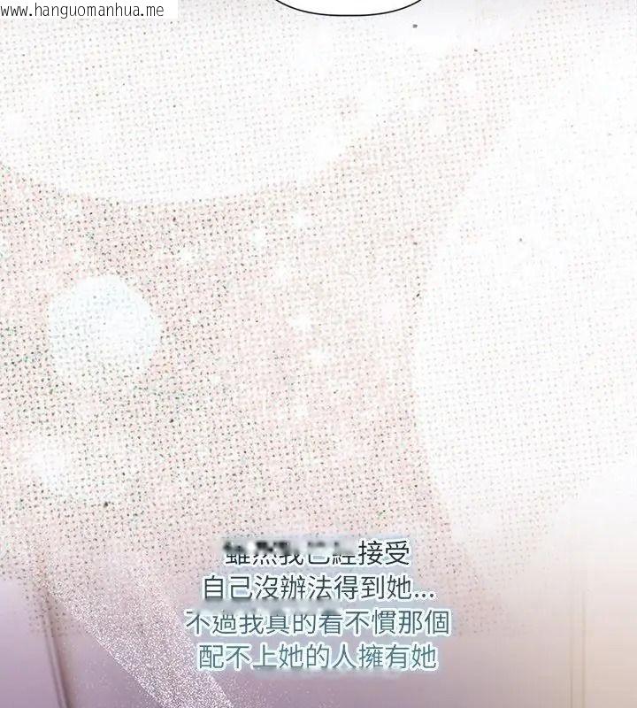 韩国漫画契约的代价/要命的契约韩漫_契约的代价/要命的契约-第44话在线免费阅读-韩国漫画-第136张图片