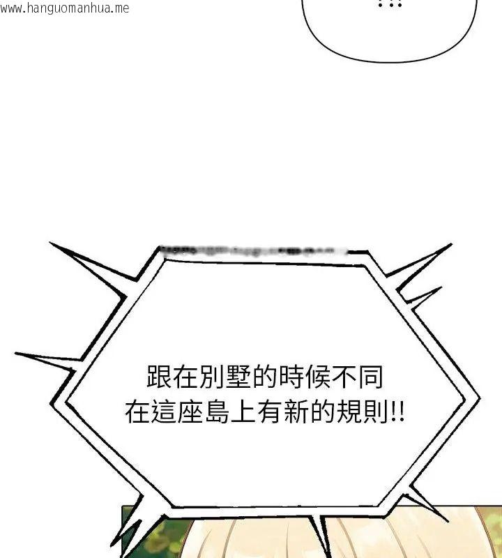 韩国漫画夫妇游戏/夫妇挑战赛韩漫_夫妇游戏/夫妇挑战赛-第97话在线免费阅读-韩国漫画-第55张图片
